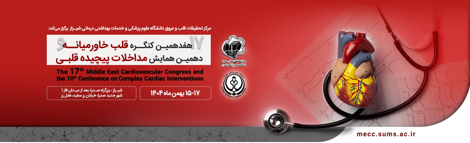 Bootstrap Touch Slider